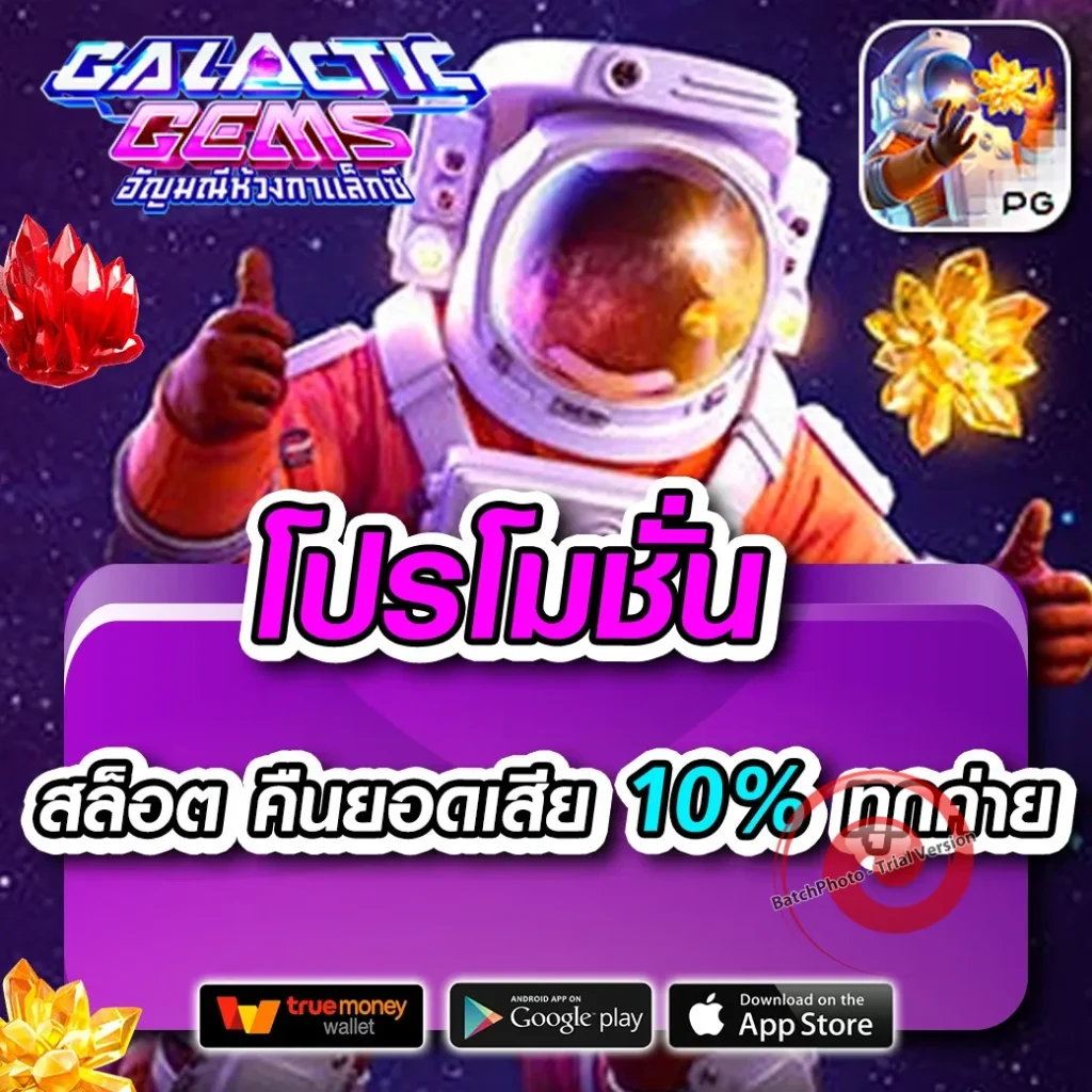 m24 เกมสล็อต